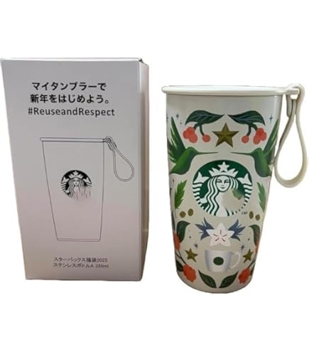 Amazon.co.jp: スターバックス 2025 福袋 限定 ステンレスボトル B